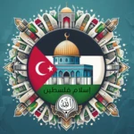 اسلام فلسطين android application logo